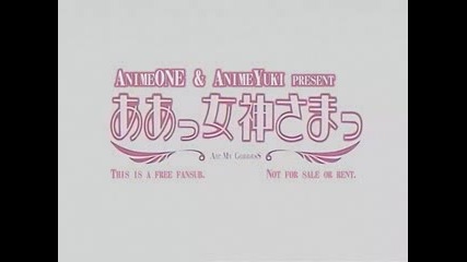 Ah! My Goddess Eng Sub Епизод 6