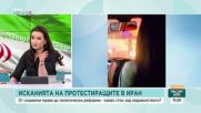 Надежда Нейнски: 2026 г. ще е решаваща от геополитическа гледна точка