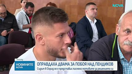 Съдът в Охрид оправда Борче Ангелов и Илия Спасески за побоя над Християн Пендиков
