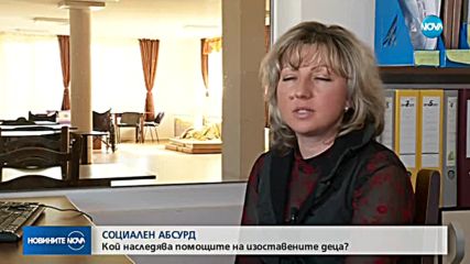 Новините на NOVA (10.02.2018 - обедна емисия)