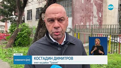 След силна буря: Изолация на блок падна върху детска градина в Пловдив