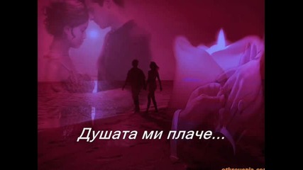 Ревност 