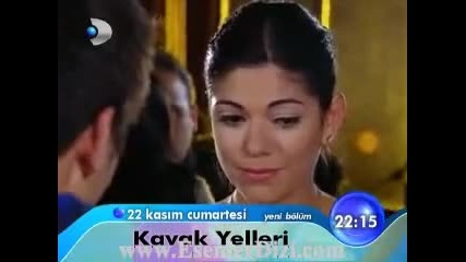 Kavak Yelleri Мечтатели 70 епизод реклама 