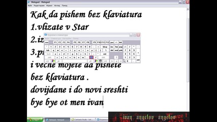 Kak da pishem bez klaviatura