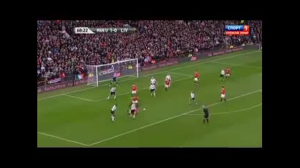 Pepe Reina Greatest Save vs M U