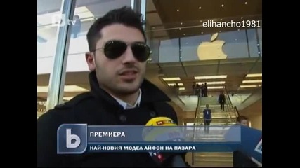 New ! iphone по магазините