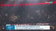 ПСЖ e на втори пореден финал в ШЛ, след като отстрани Байерн Мюнхен