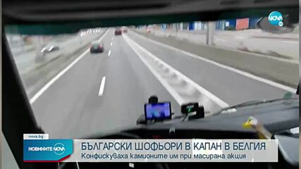 Новините на NOVA (26.04.2022 - централна емисия)