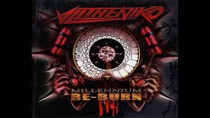 Alltheniko-metal Lord