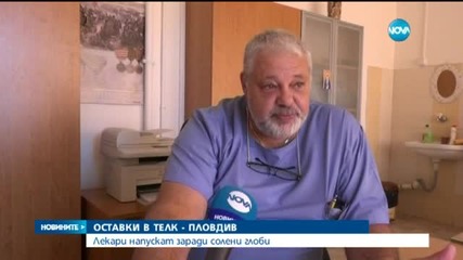 Новините на Нова (06.11.2015 - следобедна)