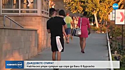 ЛОШО ВРЕМЕ В РУМЪНИЯ: Двама души са ранени