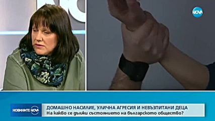 Агресия, домашно насилие и невъзпитани деца: На какво се дължи състоянието на българското общество?