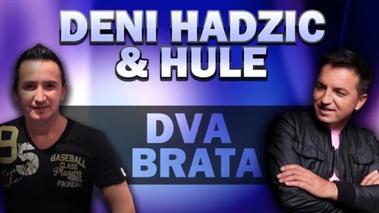 Husnija Mesaljic Hule i Deni Hadzic - 2015 - Dva brata (hq) (bg sub)
