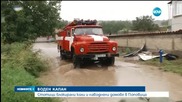 България е в плен на обилните дъждове (ОБЗОР)