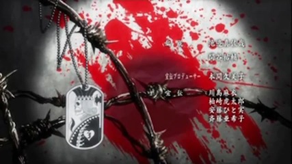 Togainu no Chi ~ Bloody Curs ~ Ending 