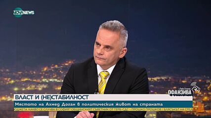 Рамадан Аталай: Това, което се случва в ДПС, е подготвяно от преди много години
