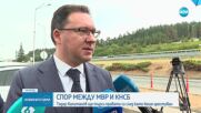 Спор между МВР и КНСБ: Тодор Капитанов ще търси правата си, след като беше арестуван