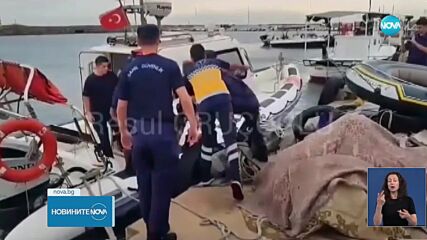 Спасиха две българчета от удавяне в Турция