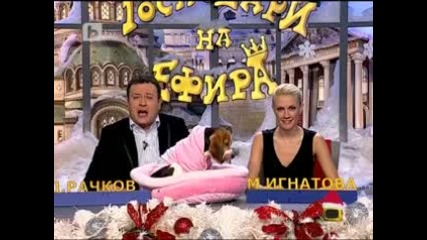Господари на Ефира - 16.12.10 (цялото предаване) 