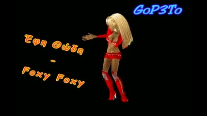 Гръцко Dj Levendopedo - Efi Thoti - Foxy Foxy remix
