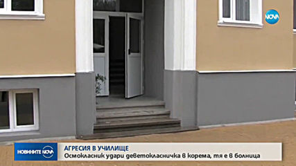 Ученичката, която пострада след спор в в училище, остава в "Пирогов"