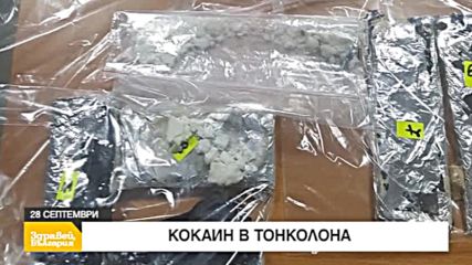В “Здравей, България” на 28 септември очаквайте