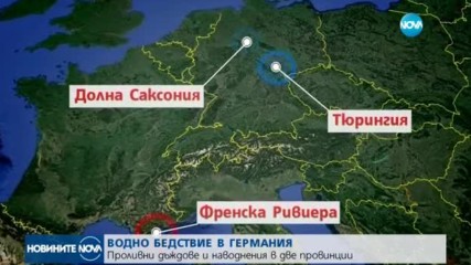 ЗАРАДИ ГОРСКИ ПОЖАР: 10 000 евакуирани от Френската Ривиера