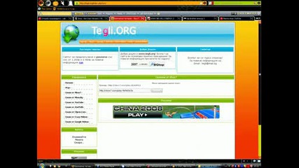 Kak Teglim Ot Vbox7 I Drugi Saitove