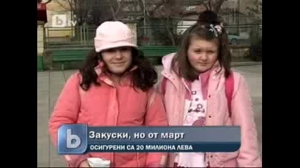 Програмата Чаша топло мляко и закуска ще продължи и през 2010 г.