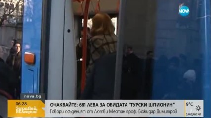 Швейцарски трамваи тръгват по улиците на София