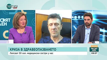 Над 30 хиляди медицински сестри не достигат в здравеопазването: Какви са причините