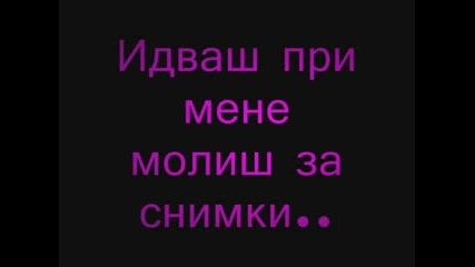 Титенцето