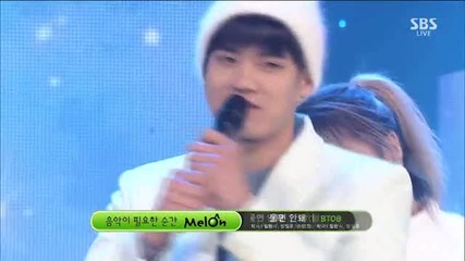 Sbs Inkigayo E798-2 (150111)