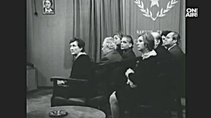 На всеки километър ( 1971 ) Е07 - 12 те Апостоли
