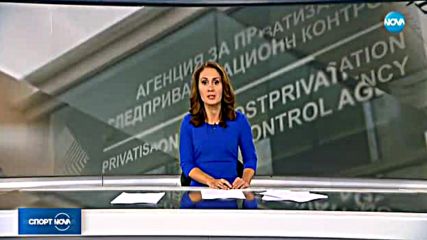 Новините на NOVA (16.11.2017 - късна)