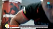 Боец в класната стая: ММА шампион калява психиката и физиката на учениците