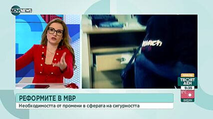 На какво се дължи големият ръст на домовите кражби