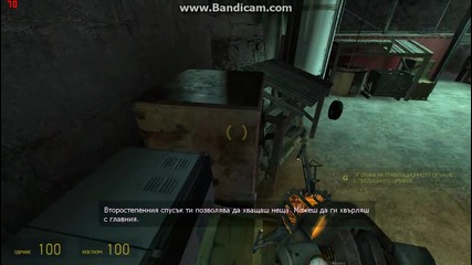Half-life 2 Black Mesa East Part 1