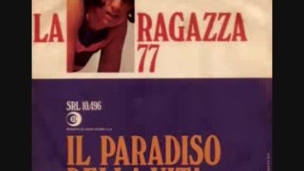 La Ragazza 77 - Il paradiso della vita 1968