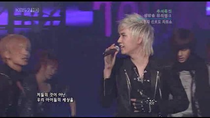 [perf] Super Junior - Dont Don (on Mb 070921)