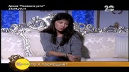 Коментар на последните събития във VIP Brother Образцов дом - На кафе (22.09.2014г.)
