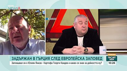 Бойко Станкушев и Михаил Миков: Държавата трябва да се откъсне от зависимостите, за да функционира правилно