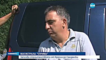 Новините на NOVA (30.08.2016 - следобедна)
