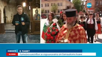 Новините на NOVA (14.05.2017 - централна емисия)