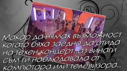 za konkyrsa na manetoianeto {1 krag}