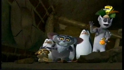 Пингвините От Мадагаскар сезон 2 епизод 3 Бг Аудио