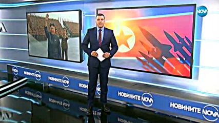 Трус в Северна Корея предизвика съмнения за нов ядрен опит