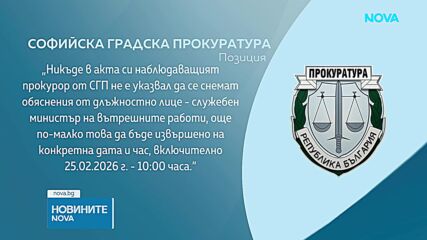 Гюров: Задействана е операция по сплашване срещу вътрешния министър