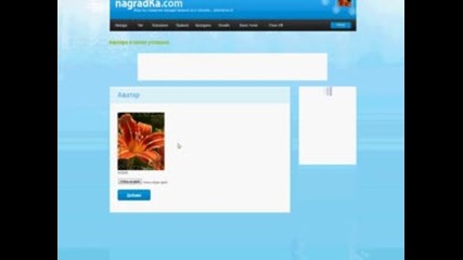 nagradki.com