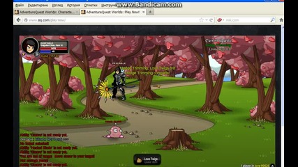 =aqw=/join Love Walkthrough(hero's Heart Day 2013!)